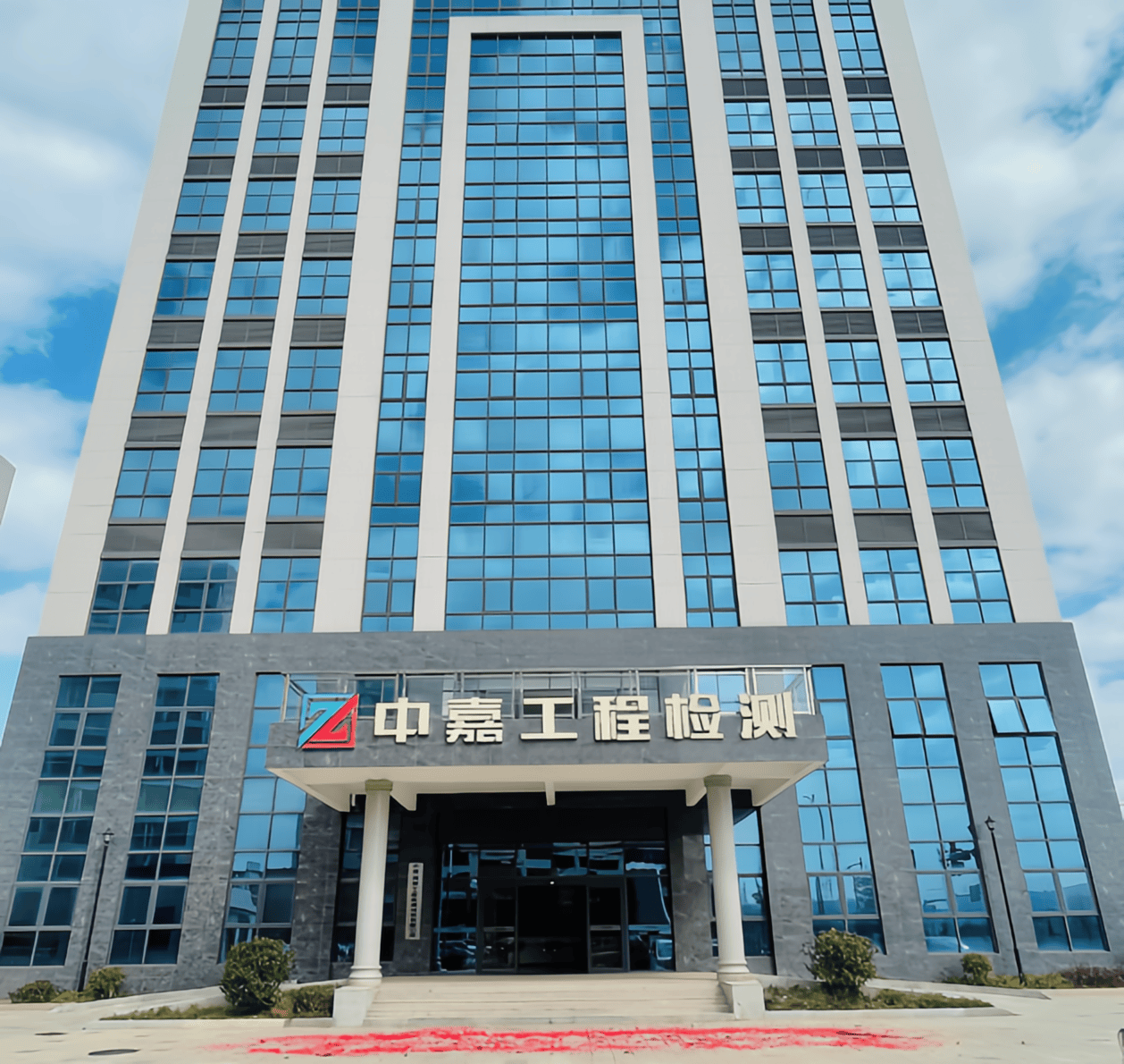 中嘉檢測 - 河源市